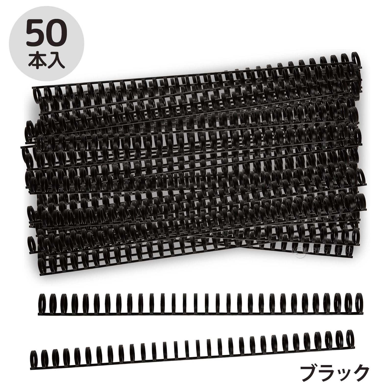 ルーペスタジオのルーズリング 14mm ブラック 50本入 文具 ルーズリーフ A4 リング 綴る カール事務器 オリジナル ノート 綴じ具 事務用品 製本 クラフト ブラック ホワイト｜アングル3