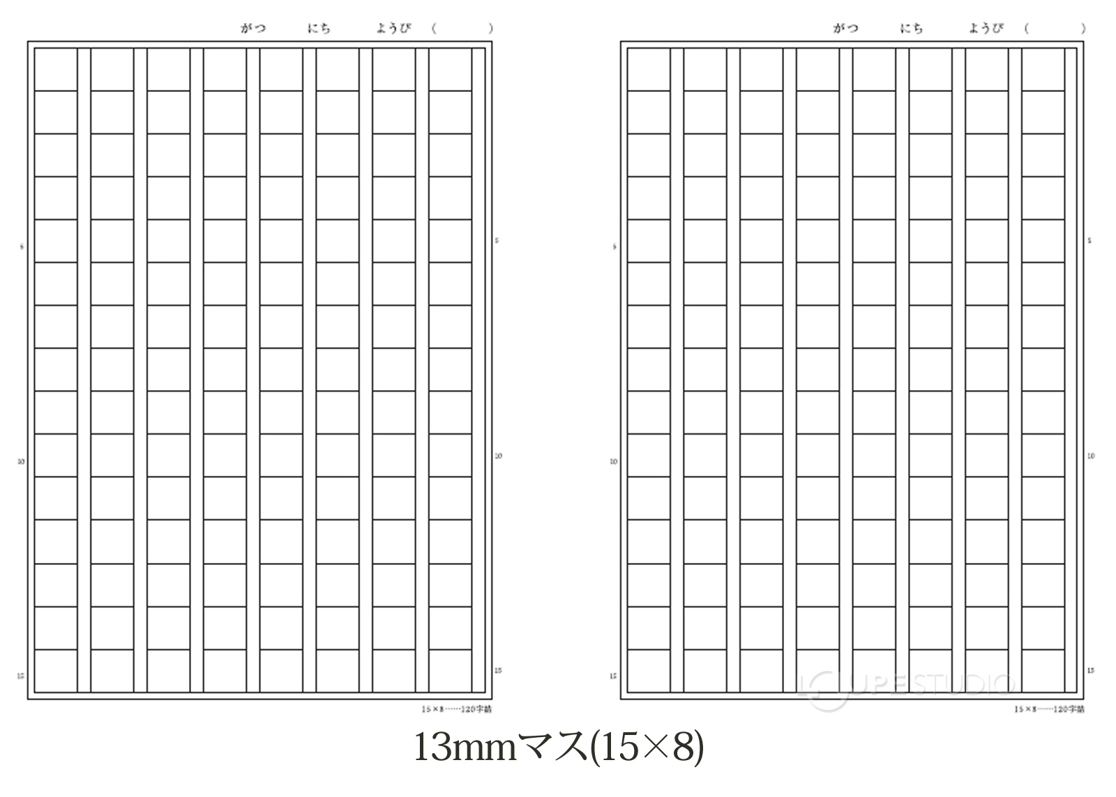学習帳 作文 さくぶん 120字 162字 200字 ノート 小学生 学校 授業 入学 新学期 子供 学習 勉強 サクラクレパス どうぶつ 日本製