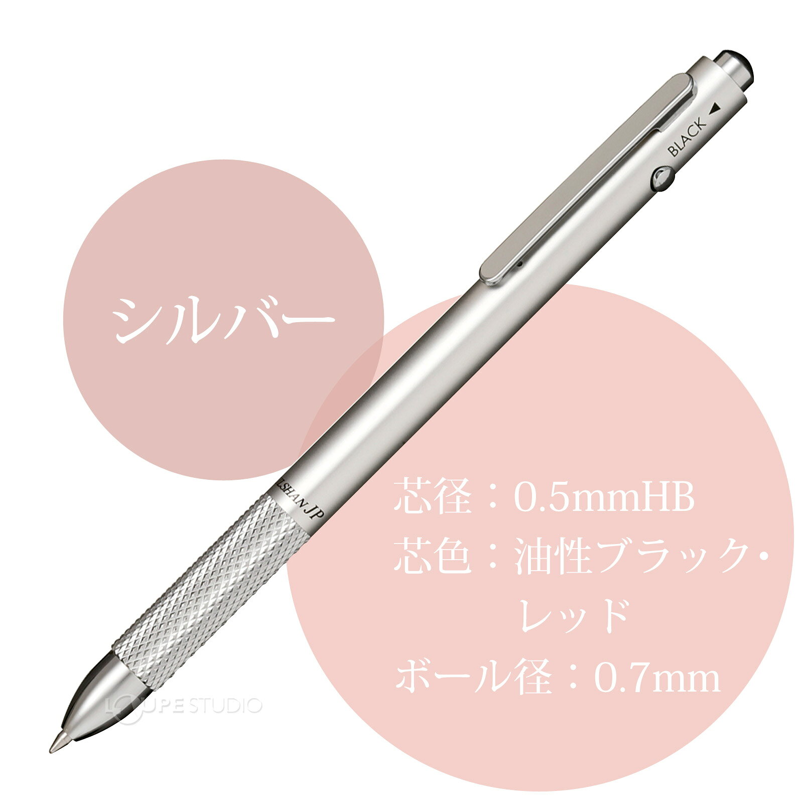 Photo de Marushan JP (2 Colour Ballpoint Pen + Mechanical Pencil)