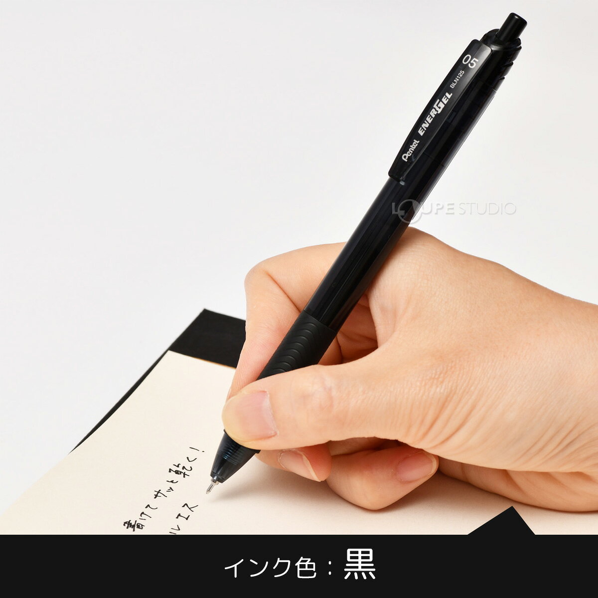 ぺんてる Pentel ボールペン 文具 文房具 筆記用具 ビジネス オフィス 学校 パック エナージェル エス 0.5mm 極細 ゲルインキボールペン おすすめ 人気 書きやすい loupe-studio-11375730 ルーペスタジオ サンプル画像3