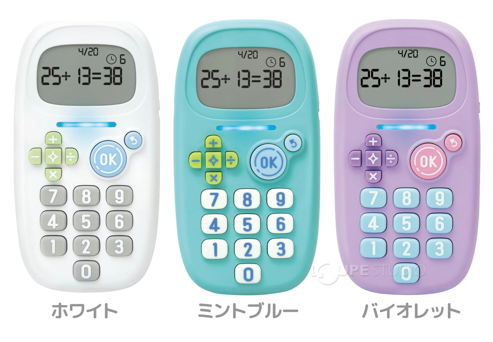 【正規販売店】 ソニック ピコトレ 暗算ドリル 四則計算用 暗算ドリル 1日5分で脳をそだてる 自動採点 暗算 算数 九九 タイムアタック機能 ダラダラ対策 集中力 小学 1年生 2年生 3年生 4年生 ホワイト ミントブルー バイオレット ソニック 3