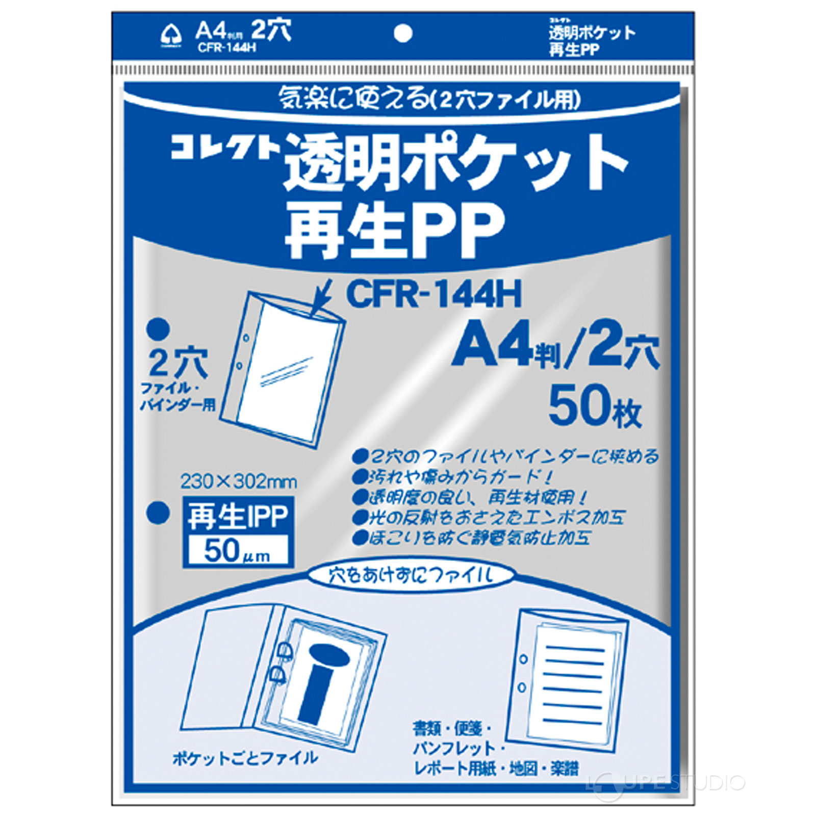 【日本の風景／姫路のポストカード】兵庫県姫路市姫路城のはがきハガキ photo by MIRO