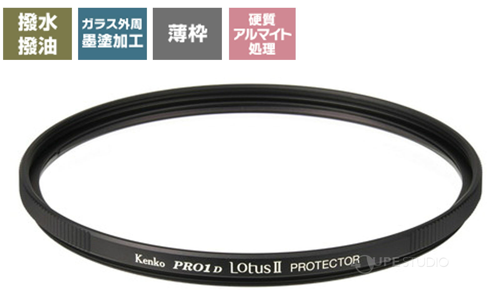 カメラ レンズ 保護 フィルター 86mm レンズ保護フィルター 86S PRO1D ロ-タスII ...