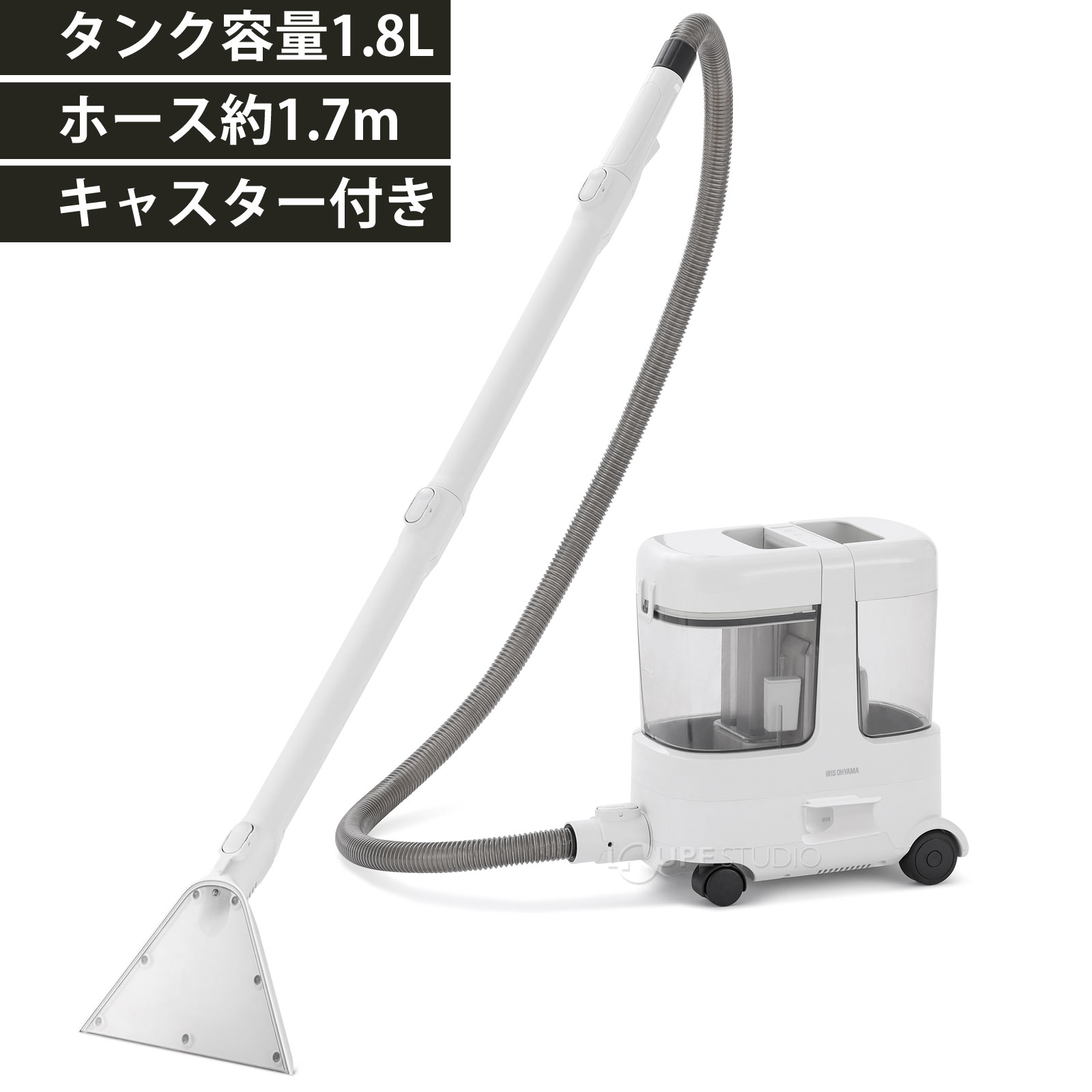 アイリスオーヤマ 大容量リンサークリーナー RNS-P1600 掃除機 洗浄 吸引力