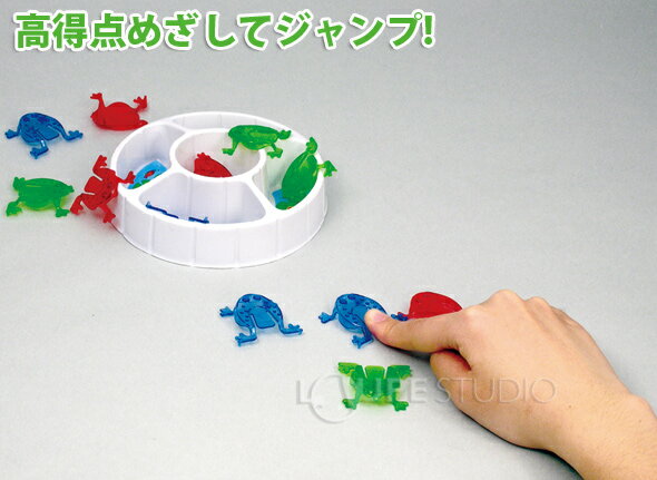 カエルジャンプゲーム おもちゃ ゲーム 子供 キッズ 遊び 学習教材 知育玩具 幼児 室内 2