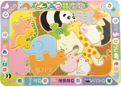 知育玩具 どうぶつえあわせ パズル 子供 キッズ おもちゃ 幼児 パズル 知育玩具 室内 - Image 2