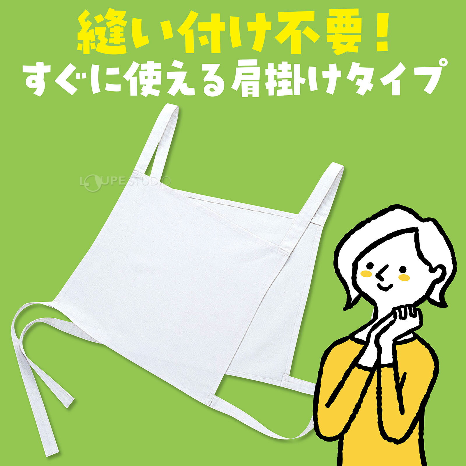 両面ゼッケン 布の紹介画像3