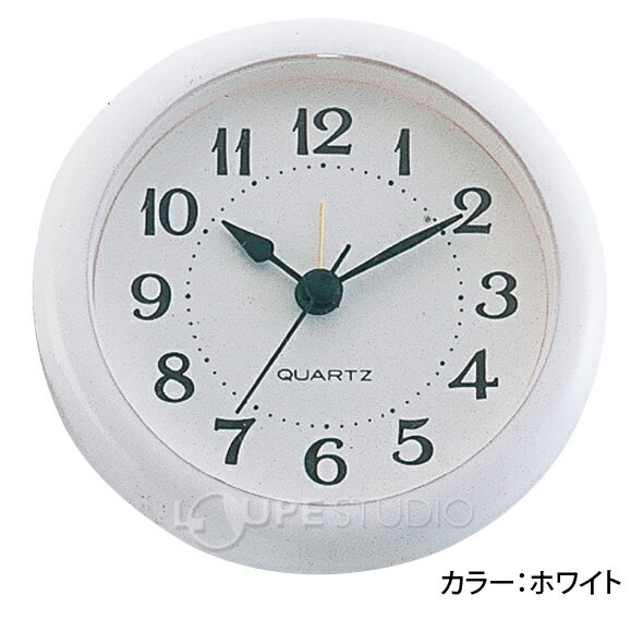 丸型時計 アラーム付 ホワイト 時計