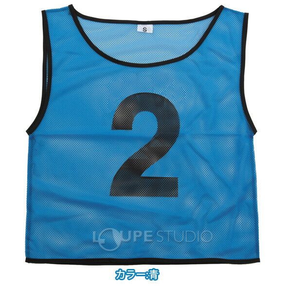 チームベスト ナンバー入 小 10枚組【ユニフォーム・ユニホーム】子供 キッズ 運動会 体育祭 ユニフォーム 体育 ベスト リレー チーム分け 運動会 体育祭 発表会 バスケ 応援通販 サッカー 用品 セール