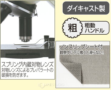 顕微鏡セット ステージ上下顕微鏡 40倍〜400倍 小学生 子供 学習 スマホ撮影セット マイクロスコープ 理科 科学 自由研究 生物顕微鏡 実験 キット