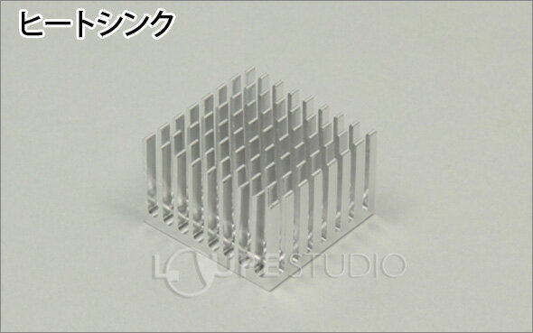 ヒートシンク 発電 実験 理科 学校教材 知育玩具 おもちゃ 自由研究