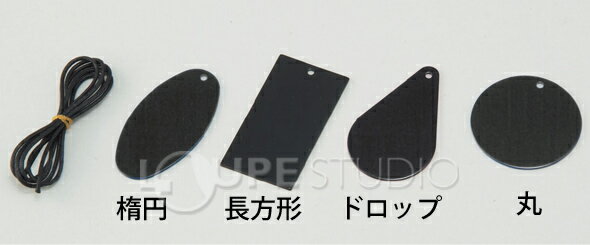 けがき工芸 アクセサリー 楕円 黒 工作キット 図工 美術 自由研究 小学生 中学生 ホビー クラフト 工作 キット - Image 3