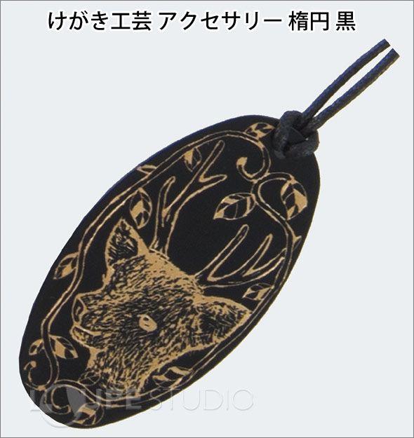 けがき工芸 アクセサリー 楕円 黒 工作キット 図工 美術 自由研究 小学生 中学生 ホビー クラフト 工作 キット - Image 2