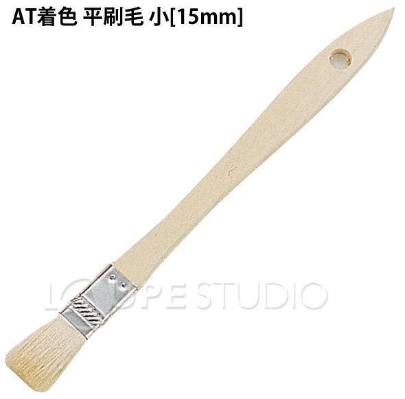 AT�忧 ʿ���� ��[15mm] ɮ ���ζ� ��ɮ �ϥ� �֥饷 ���� �޹� ���� �����å� �� ��� ʸ���� �ΰ��