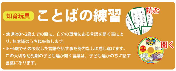 百人一首 かるた CD付 カードゲーム[ナレーションCD付] 読み上げ 子供向け 幼児 カルタ お祭り イベント 子供会 年末 年始 お正月 知育玩具 5歳 6歳 7歳 小学生