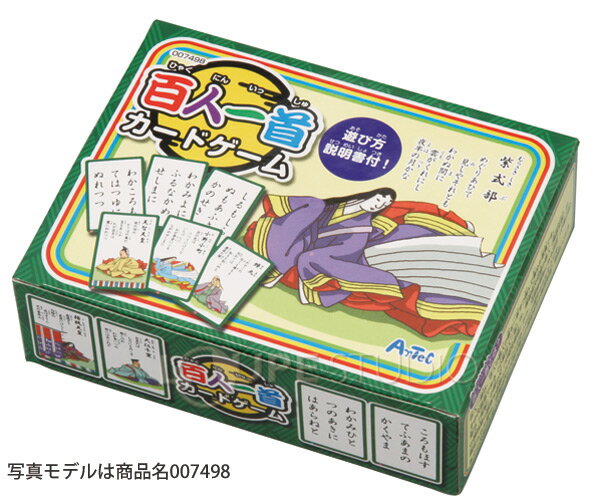 百人一首 かるた CD付 カードゲーム[ナレーションCD付] 読み上げ 子供向け 幼児 カルタ お祭り イベント 子供会 年末 年始 お正月 知育玩具 5歳 6歳 7歳 小学生