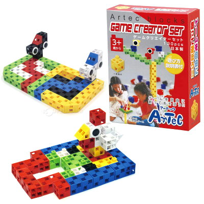 ブロック おもちゃ アーテックブロック ゲームクリエイターセット 130pcs Artecブロック 日本製 ブロック 日本製 ゲーム 玩具レゴ・レゴブロックのように自由に遊べます 室内 - Image 2