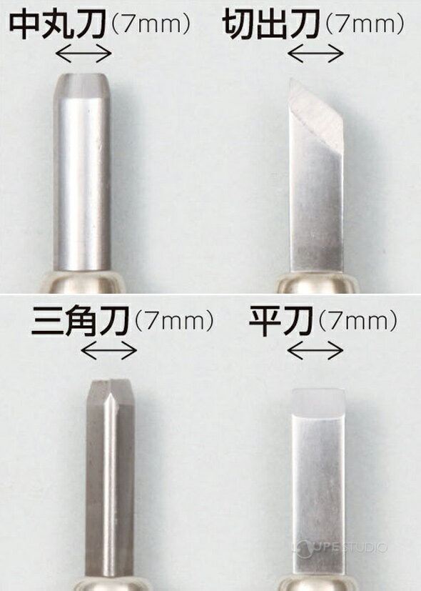 マルイチ 彫刻刀 5本組 セット 図工 版画 美術