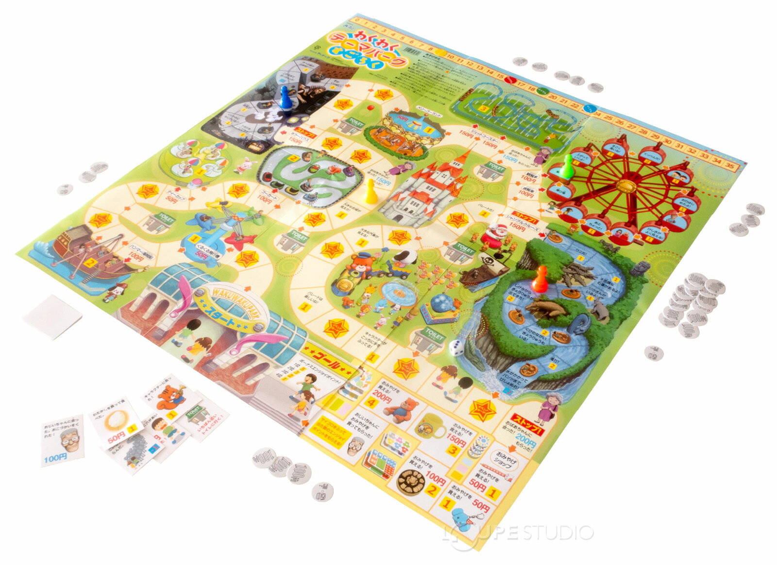 すごろく 幼児 子供 ボードゲーム 正月 わくわくテーマパーク カード ゲーム カードゲーム 小学生 知育玩具 キッズ 子供 おもちゃ 室内 2