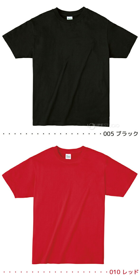 ライトウエイト Tシャツ XLサイズ 無地 メンズ 半袖 メンズ イベント 体育祭 文化祭