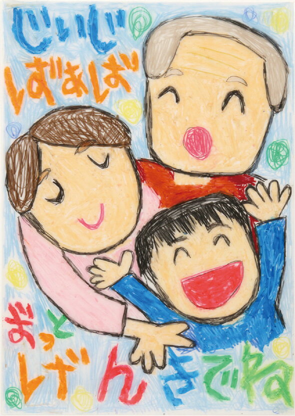 おえかき とうめいばん お絵かき 図工 キッズ 子供 画材 美術 作品 宿題