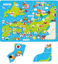 にほんちず パズル 幼児 30ピース ゲーム おもちゃ 日本地図 子供 知育玩具 都道府県 小学生 社会 室内 2