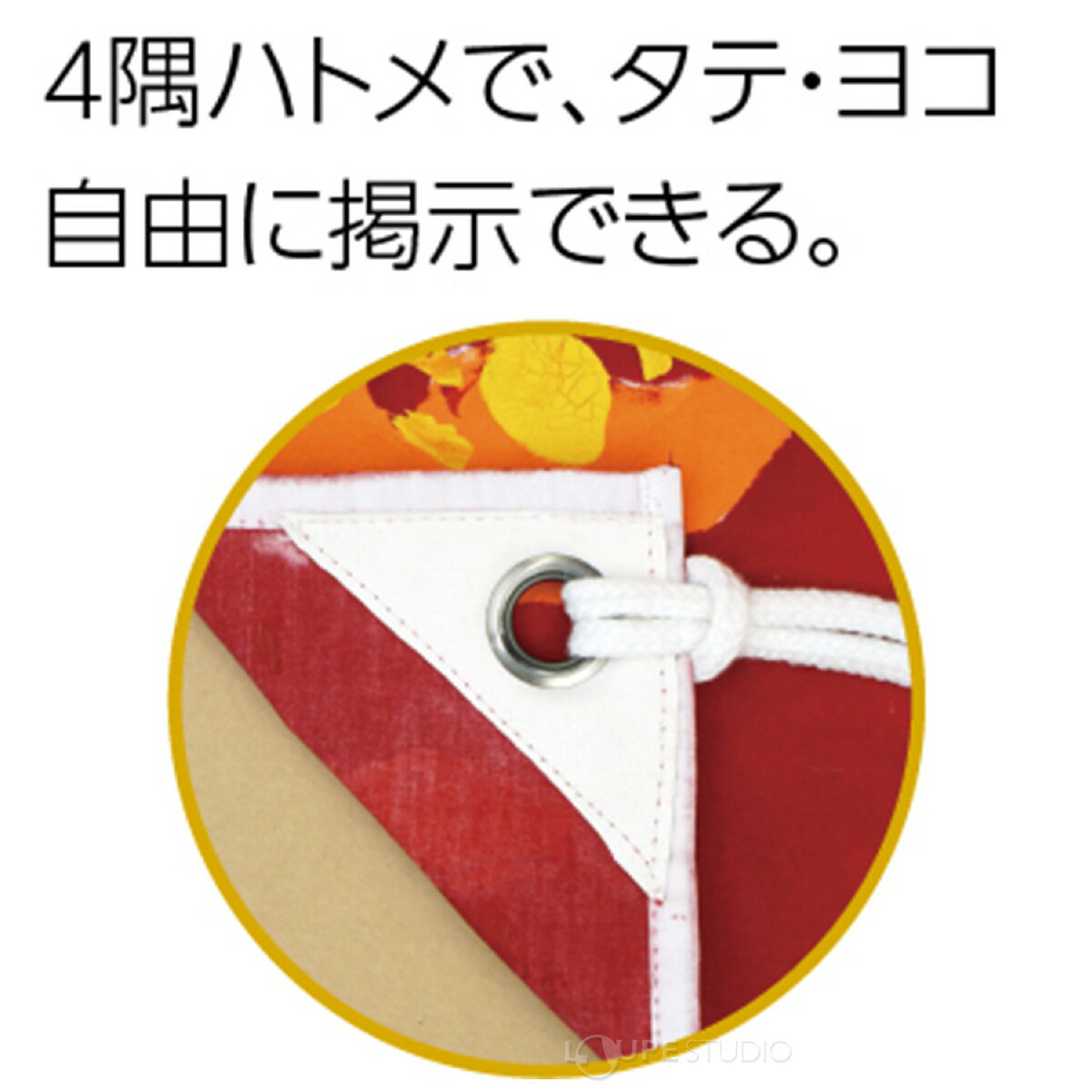 学級旗 大 旗 図工 画材 運動会 文化祭 体育祭 学園祭 中学 高校 応援旗 フラッグ ...