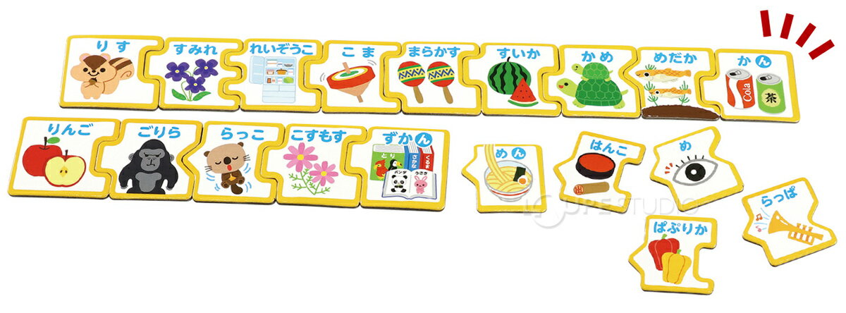 パズルdeしりとり 幼児 知育玩具 おもちゃ 室内 遊び カードゲーム かるた トランプ キッズ 子供 幼稚園 保育園 国語 日本語 言葉遊び 勉強 学習 3