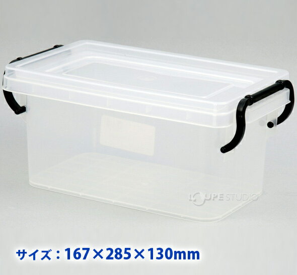 セーフティBOX 1型 キッズ 子供 ケース 学習 教材 用具入れ 収納 BOX