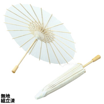 デザイン 和傘 絵 作品 手作り 傘 図工 画材 キッズ 小学生 美術 自由研究