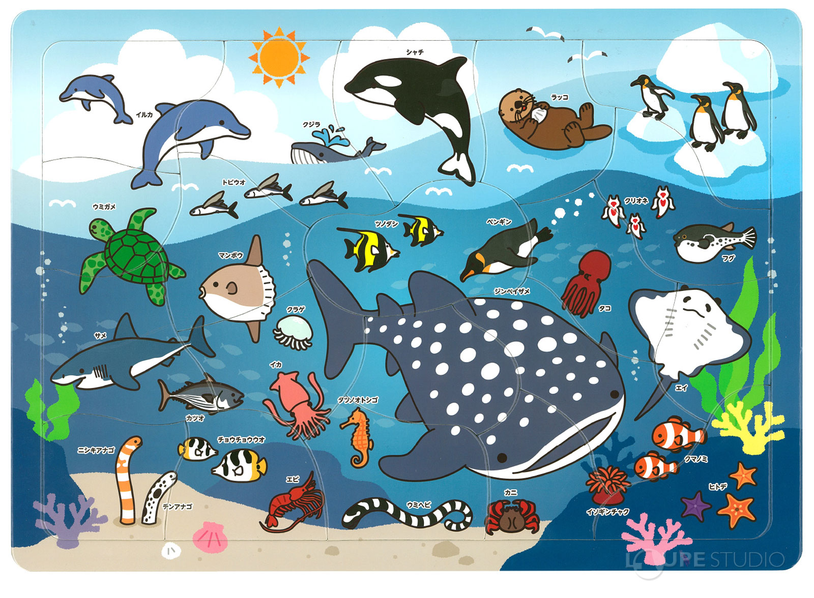 海のいきもの パズル 知育玩具 おもちゃ キッズ 子供 幼稚園 保育園 室内 遊び ゲーム 水族館 loupe-studio-10677928 ルーペスタジオ サンプル画像2