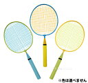 バドミントン ラケット ジュニア バトミントン 玩具 おもちゃ 子供 1本 玩具 おもちゃ スポーツ 小学生 運動神経 運動 2