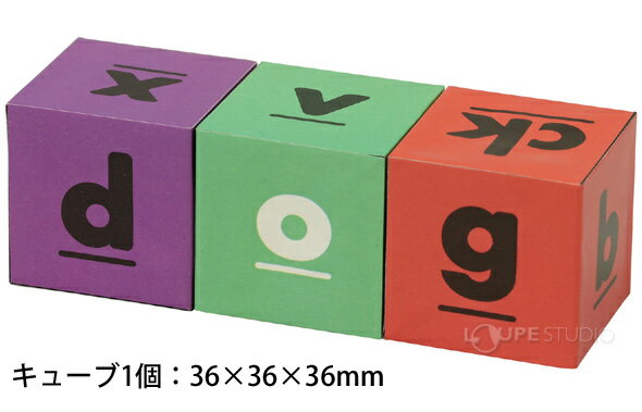 アルファベットキューブ[12pcs] 知育玩具 3歳 4歳 5歳 パズル ブロック 英語 おもちゃ 室内