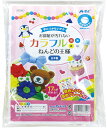 カラフルねんどの王様 4色 工作キット キッズ 子供 小学生 図工 工作 粘土 カラー 知育玩具 おもちゃ 室内 2