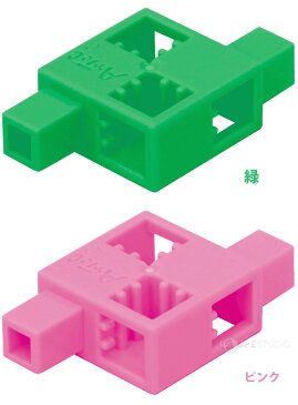 ブロック おもちゃ アーテックブロック ハーフD 8pcsセット 日本製 レゴ・レゴブロックのように遊べます 室内