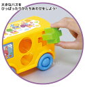 なかよしバスブロック おもちゃ ブロック パズル 知育玩具 子供 キッズ 幼稚園 保育園 室内 3