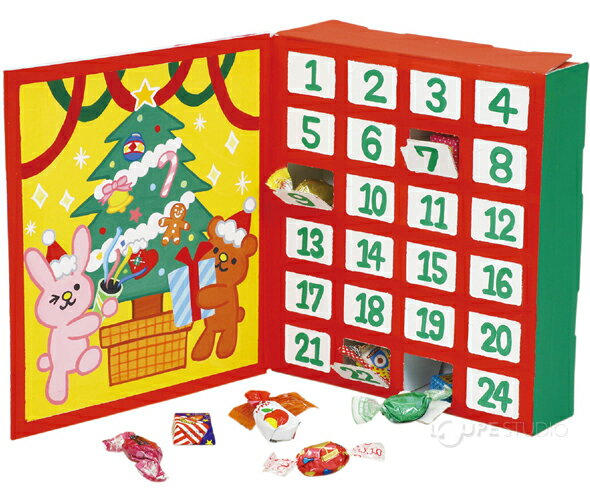 クリスマスアドベントカレンダー おもちゃ 手作り 簡単 オリジナル 工作 紙製 おすすめ チョコレート お菓子 子供 キッズ 幼児 ゲーム 室内