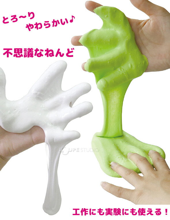 スライムキットの売ってる場所はここ 100均セリアや楽天などのおすすめをご紹介 100kinlove スライムキットの売ってる場所はここ 100均セリアや楽天などのおすすめをご紹介 100kinlove