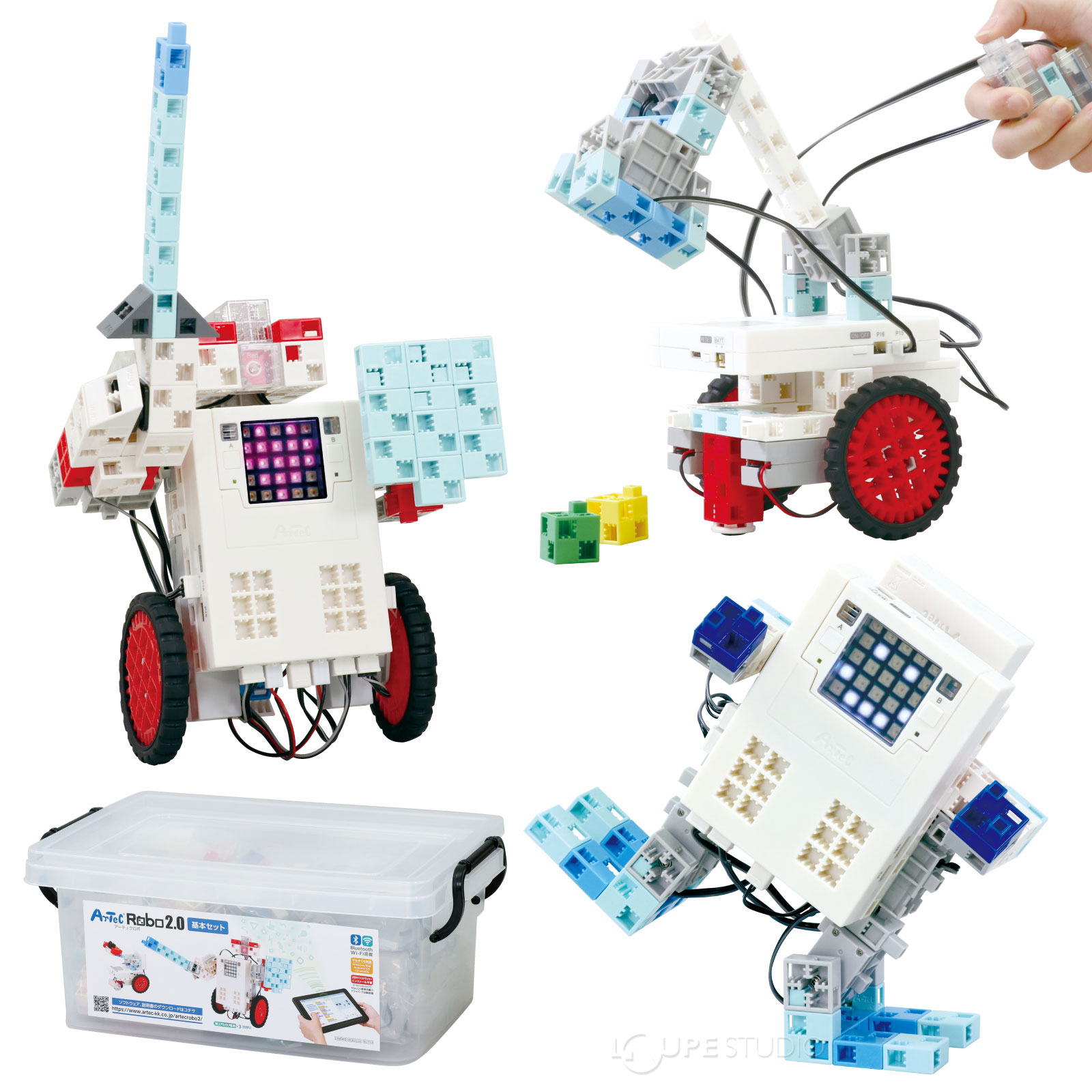 プログラミング ロボット 小学生 中学生 アーテックロボ 2.0 基本セット 学習 教育 初心者 子供 おもちゃ 男の子 女の子 玩具 ゲーム レゴ・レゴブロックのように遊べる 室内 自由研究 キット