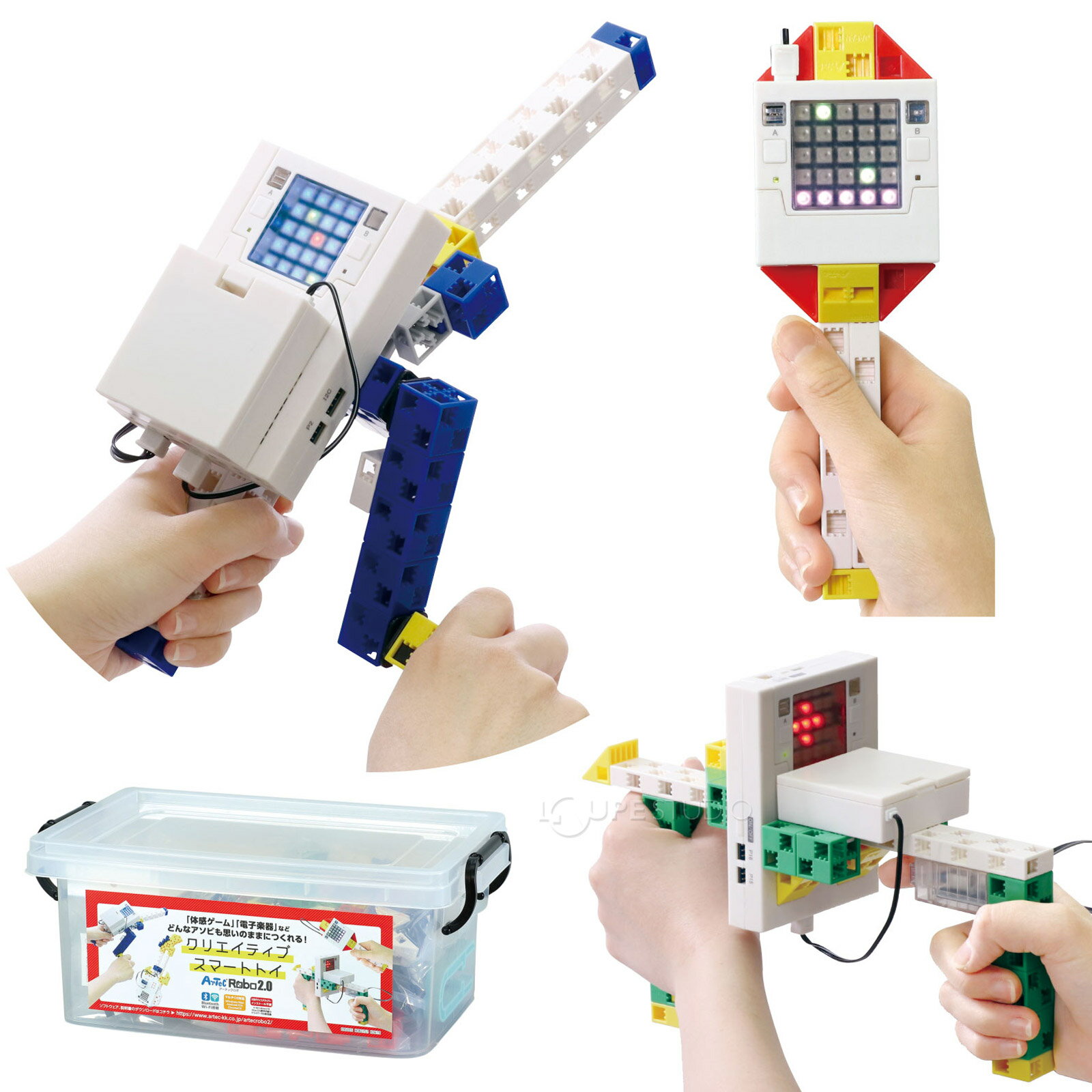 プログラミング ロボット 小学生 中学生 アーテックロボ2.0 クリエイティブスマートトイセット 学習 教育 初心者 子供 おもちゃ 男の子 女の子 玩具 ゲーム レゴ・レゴブロックのように遊べる 室内 自由研究 キット