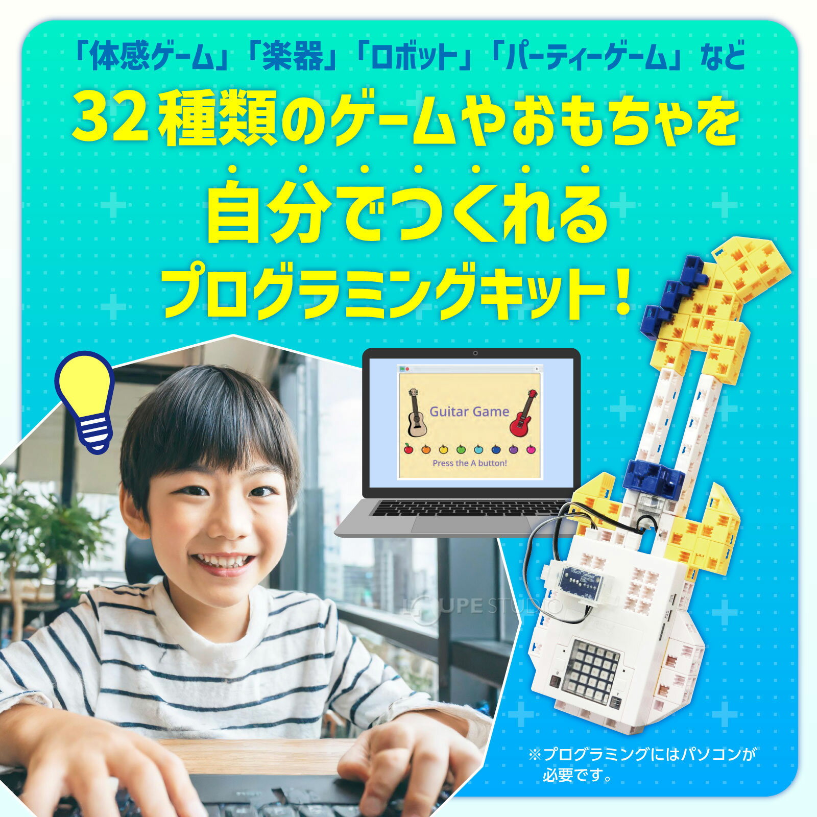 プログラミング ロボット 小学生 中学生 アーテックロボ2.0 クリエイティブスマートトイセット 学習 教育 初心者 子供 おもちゃ 男の子 女の子 玩具 ゲーム レゴ・レゴブロックのように遊べる 室内 自由研究 キット