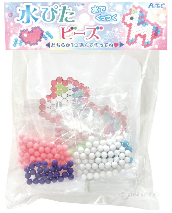 楽天市場 水ぴたビーズ 手作りキット 工作キット キッズ 子供 女の子 かわいい おしゃれ ルーペスタジオ