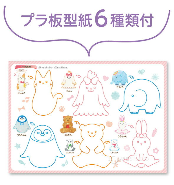 楽天市場 プラ板クリップ ハンドメイドキット プラバン 木製 クリップ 手作りキット 工作 キット 小学生 クリスマスプレゼント ルーペスタジオ