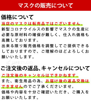 マスク 50枚 在庫あり 大人用 不織布 白 使い捨てマスク 箱 3層構造 ウイルス対策 インフルエンザ 飛沫 感染 予防 コロナウイルス対策