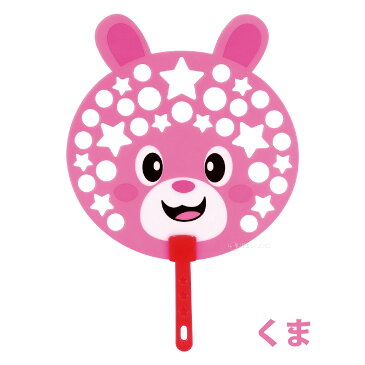 ふりパタアニマルしゃぼん シャボン液2本付 シャボン玉 玩具 子供 外遊び 水遊び おもちゃ キッズ 幼児 くま うさぎ しゃぼん 液 幼児