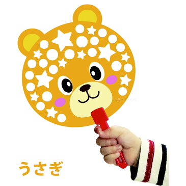 ふりパタアニマルしゃぼん シャボン液2本付 シャボン玉 玩具 子供 外遊び 水遊び おもちゃ キッズ 幼児 くま うさぎ しゃぼん 液 幼児