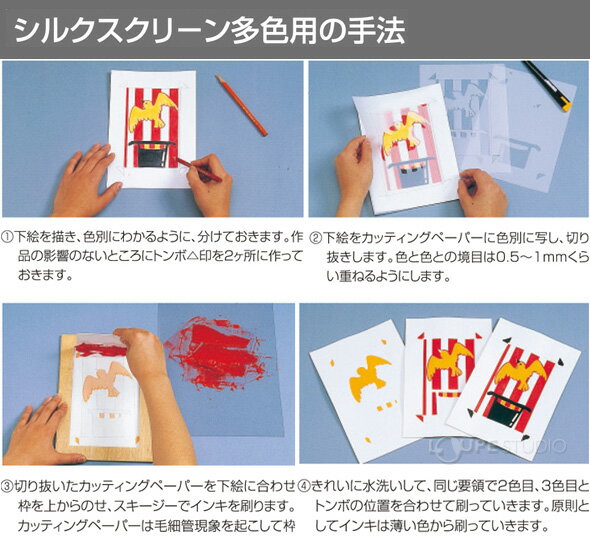 ���åƥ��󥰥ڡ��ѡ�[270��380mm] �ǲ� ���� �޹� ���� ��� ���ƥ󥷥� ���� ������ ��ͳ����