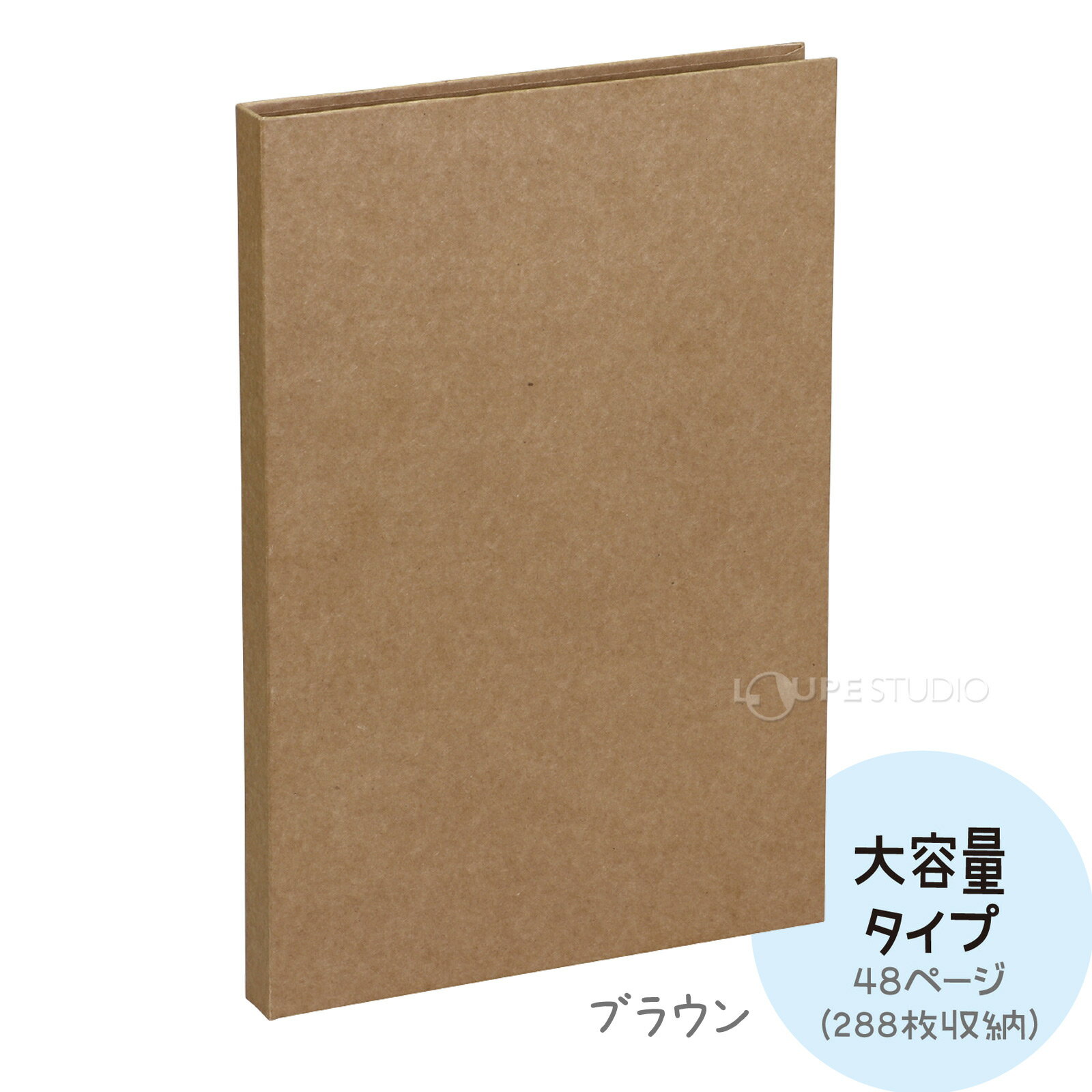 フォトアルバム 大容量 お絵かきましかくアルバム 写真288枚 フォトブック ポケット オリジナル 手作り おしゃれ 結婚式 卒業式 成人式 出産祝い プレゼント