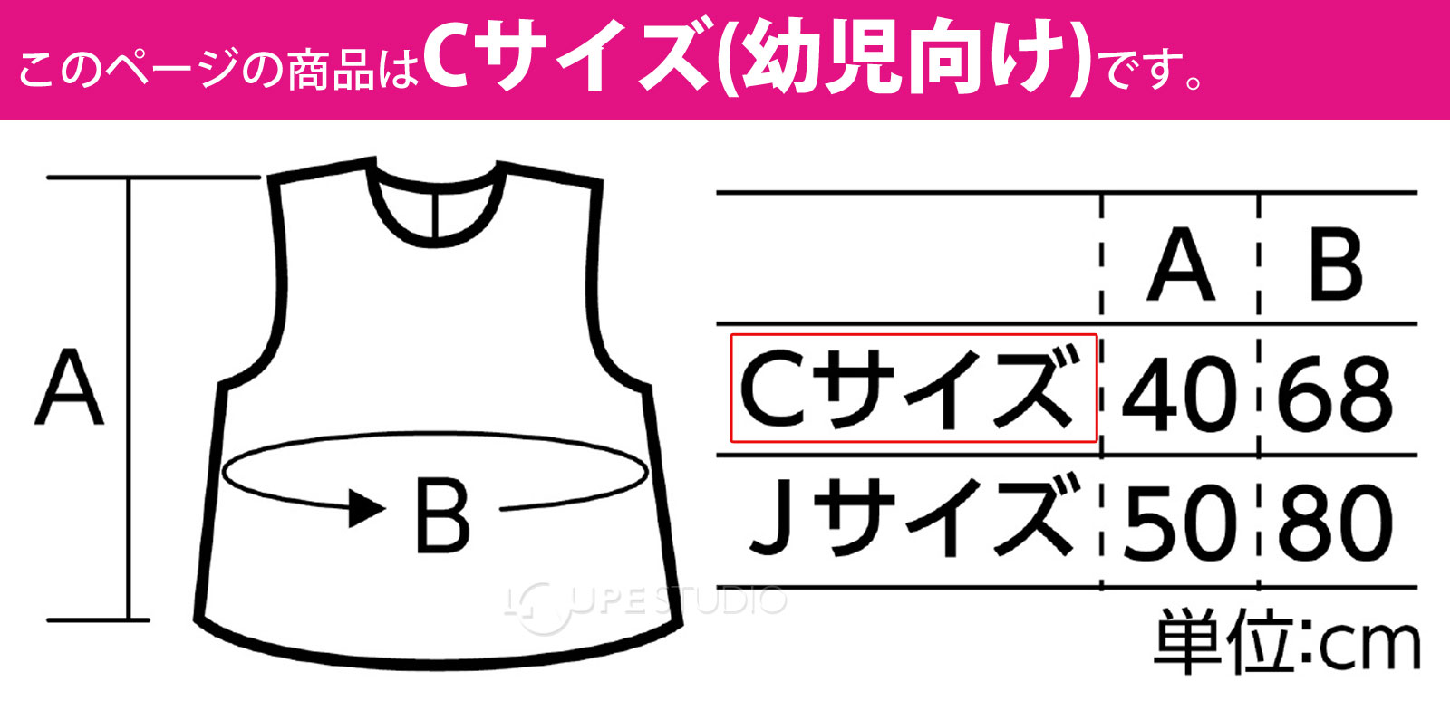 衣装ベース ソフトサテンシャツ 生地【縫製済み】 不織布 学芸会 衣装 コスチューム 子供 キッズ 手作り 演劇 発表会 運動会 幼稚園 お遊戯会 ダンス 祭り 男の子 女の子 コスプレ