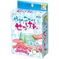 楽天市場 手作り 石鹸 キット 工作キット 石鹸作り 手作りキット 工作 女の子 小学生 やわこ いせっけん おもちゃ 室内 玩具 夏休み 自由研究 材料 子ども ルーペスタジオ 楽天市場 手作り 石鹸 キット 工作キット 石鹸作り 手作りキット 工作 女の子 小学生 やわこ いせっけん おもちゃ 室内 玩具 夏休み 自由研究 材料 子ども ルーペスタジオ